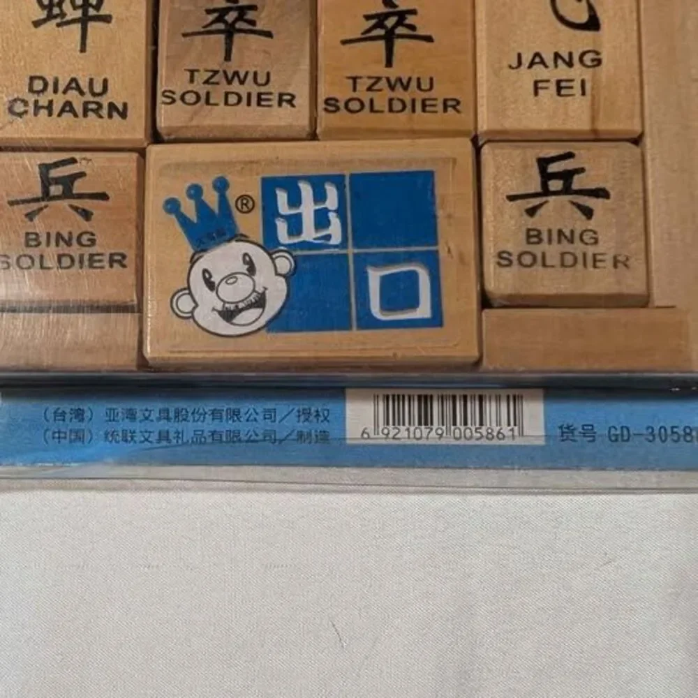 Vintage Chinese Klotski Huarong Pass Wooden Sliding Puzzle Three Kingdoms New